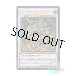 画像: 英語版 RA02-EN032 Psychic End Punisher サイコ・エンド・パニッシャー (プリズマティックコレクターズレア) 1st Edition