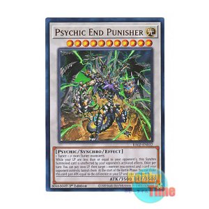 画像: 英語版 RA02-EN032 Psychic End Punisher サイコ・エンド・パニッシャー (ウルトラレア) 1st Edition