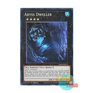画像: 英語版 RA02-EN033 Abyss Dweller 深淵に潜む者 (スーパーレア) 1st Edition