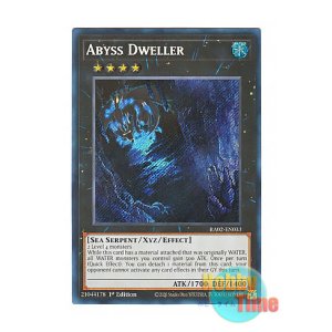 画像: 英語版 RA02-EN033 Abyss Dweller 深淵に潜む者 (シークレットレア) 1st Edition