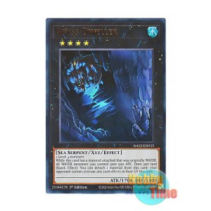 画像: 英語版 RA02-EN033 Abyss Dweller 深淵に潜む者 (ウルトラレア) 1st Edition