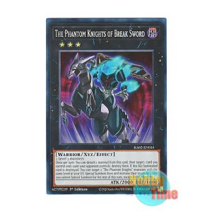 画像: 英語版 RA02-EN035 The Phantom Knights of Break Sword 幻影騎士団ブレイクソード (スーパーレア) 1st Edition