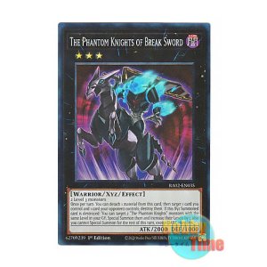 画像: 英語版 RA02-EN035 The Phantom Knights of Break Sword 幻影騎士団ブレイクソード (プリズマティックコレクターズレア) 1st Edition