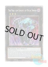 画像: 英語版 RA02-EN035 The Phantom Knights of Break Sword 幻影騎士団ブレイクソード (プラチナシークレットレア) 1st Edition