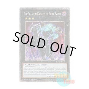 画像: 英語版 RA02-EN035 The Phantom Knights of Break Sword 幻影騎士団ブレイクソード (プラチナシークレットレア) 1st Edition