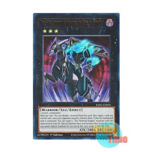 画像: 英語版 RA02-EN035 The Phantom Knights of Break Sword 幻影騎士団ブレイクソード (ウルトラレア) 1st Edition