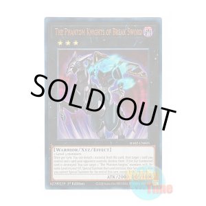 画像: 英語版 RA02-EN035 The Phantom Knights of Break Sword 幻影騎士団ブレイクソード (プリズマティックアルティメットレア) 1st Edition