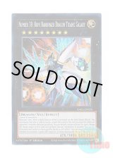 画像: 英語版 RA02-EN036 Number 38: Hope Harbinger Dragon Titanic Galaxy No.38 希望魁竜タイタニック・ギャラクシー (スーパーレア) 1st Edition