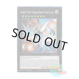 画像: 英語版 RA02-EN036 Number 38: Hope Harbinger Dragon Titanic Galaxy No.38 希望魁竜タイタニック・ギャラクシー (プリズマティックコレクターズレア) 1st Edition