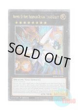 画像: 英語版 RA02-EN036 Number 38: Hope Harbinger Dragon Titanic Galaxy No.38 希望魁竜タイタニック・ギャラクシー (クォーターセンチュリーシークレットレア) 1st Edition