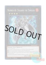 画像: 英語版 RA02-EN037 Number 60: Dugares the Timeless No.60 刻不知のデュガレス (スーパーレア) 1st Edition