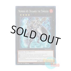 画像: 英語版 RA02-EN037 Number 60: Dugares the Timeless No.60 刻不知のデュガレス (スーパーレア) 1st Edition