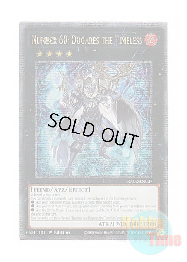 画像1: 英語版 RA02-EN037 Number 60: Dugares the Timeless No.60 刻不知のデュガレス (クォーターセンチュリーシークレットレア) 1st Edition