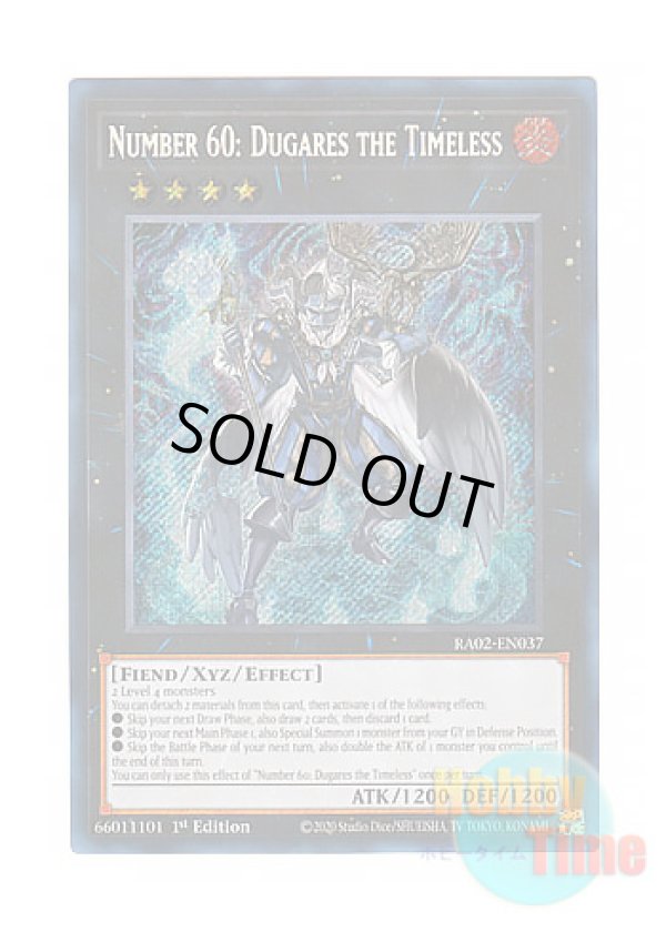 画像1: 英語版 RA02-EN037 Number 60: Dugares the Timeless No.60 刻不知のデュガレス (シークレットレア) 1st Edition