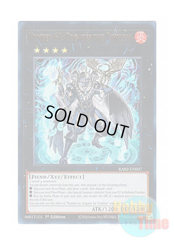 画像1: 英語版 RA02-EN037 Number 60: Dugares the Timeless No.60 刻不知のデュガレス (ウルトラレア) 1st Edition