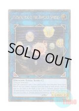 画像: 英語版 RA02-EN039 Hieratic Seal of the Heavenly Spheres 天球の聖刻印 (クォーターセンチュリーシークレットレア) 1st Edition