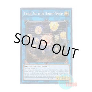 画像: 英語版 RA02-EN039 Hieratic Seal of the Heavenly Spheres 天球の聖刻印 (シークレットレア) 1st Edition