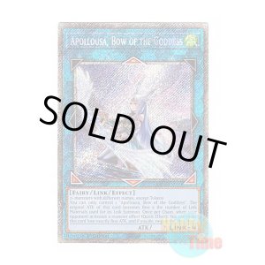 画像: 英語版 RA02-EN040 Apollousa, Bow of the Goddess 召命の神弓-アポロウーサ (プラチナシークレットレア) 1st Edition