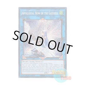 画像: 英語版 RA02-EN040 Apollousa, Bow of the Goddess 召命の神弓-アポロウーサ (シークレットレア) 1st Edition