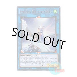 画像: 英語版 RA02-EN040 Apollousa, Bow of the Goddess 召命の神弓-アポロウーサ (ウルトラレア) 1st Edition