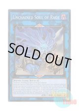 画像: 英語版 RA02-EN041 Unchained Soul of Rage 破械神ラギア (プリズマティックコレクターズレア) 1st Edition