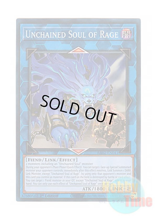 画像1: 英語版 RA02-EN041 Unchained Soul of Rage 破械神ラギア (プリズマティックコレクターズレア) 1st Edition
