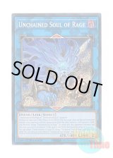 画像: 英語版 RA02-EN041 Unchained Soul of Rage 破械神ラギア (シークレットレア) 1st Edition
