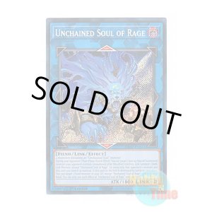 画像: 英語版 RA02-EN041 Unchained Soul of Rage 破械神ラギア (シークレットレア) 1st Edition