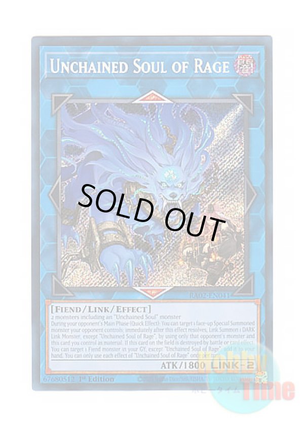 画像1: 英語版 RA02-EN041 Unchained Soul of Rage 破械神ラギア (シークレットレア) 1st Edition
