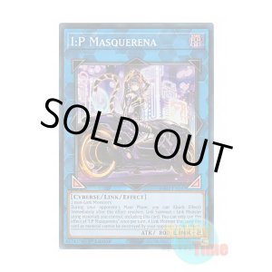 画像: 英語版 RA02-EN042 I:P Masquerena I:Pマスカレーナ (スーパーレア) 1st Edition