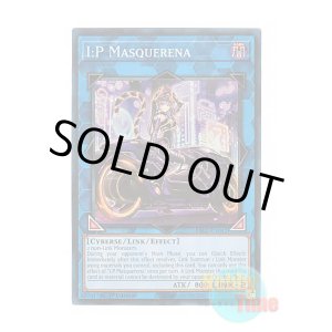 画像: 英語版 RA02-EN042 I:P Masquerena I:Pマスカレーナ (プリズマティックコレクターズレア) 1st Edition