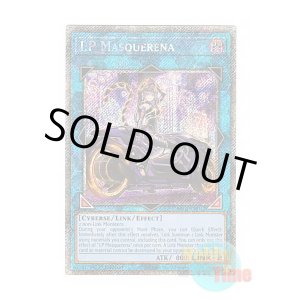 画像: 英語版 RA02-EN042 I:P Masquerena I:Pマスカレーナ (プラチナシークレットレア) 1st Edition