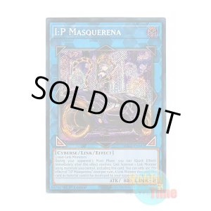 画像: 英語版 RA02-EN042 I:P Masquerena I:Pマスカレーナ (シークレットレア) 1st Edition