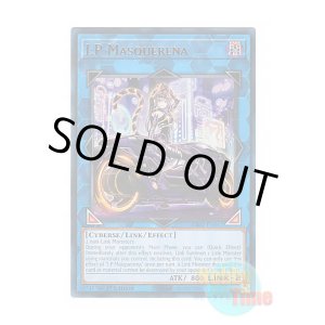 画像: 英語版 RA02-EN042 I:P Masquerena I:Pマスカレーナ (ウルトラレア) 1st Edition