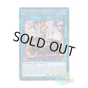 画像: 英語版 RA02-EN042 I:P Masquerena I:Pマスカレーナ (プリズマティックアルティメットレア) 1st Edition