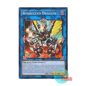 画像: 英語版 RA02-EN043 Borrelend Dragon ヴァレルエンド・ドラゴン (スーパーレア) 1st Edition