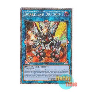 画像: 英語版 RA02-EN043 Borrelend Dragon ヴァレルエンド・ドラゴン (プラチナシークレットレア) 1st Edition