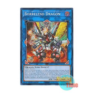 画像: 英語版 RA02-EN043 Borrelend Dragon ヴァレルエンド・ドラゴン (シークレットレア) 1st Edition