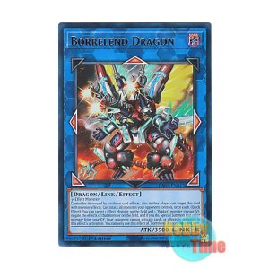 画像: 英語版 RA02-EN043 Borrelend Dragon ヴァレルエンド・ドラゴン (ウルトラレア) 1st Edition
