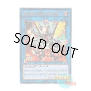 画像: 英語版 RA02-EN043 Borrelend Dragon ヴァレルエンド・ドラゴン (プリズマティックアルティメットレア) 1st Edition