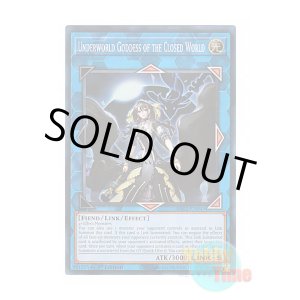 画像: 英語版 RA02-EN045 Underworld Goddess of the Closed World 閉ザサレシ世界ノ冥神 (スーパーレア) 1st Edition