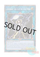 画像: 英語版 RA02-EN045 Underworld Goddess of the Closed World 閉ザサレシ世界ノ冥神 (プラチナシークレットレア) 1st Edition