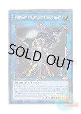 画像: 英語版 RA02-EN045 Underworld Goddess of the Closed World 閉ザサレシ世界ノ冥神 (シークレットレア) 1st Edition