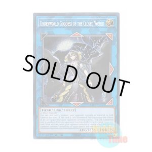 画像: 英語版 RA02-EN045 Underworld Goddess of the Closed World 閉ザサレシ世界ノ冥神 (シークレットレア) 1st Edition