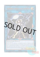 画像: 英語版 RA02-EN045 Underworld Goddess of the Closed World 閉ザサレシ世界ノ冥神 (プリズマティックアルティメットレア) 1st Edition