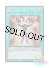 画像: 英語版 RA02-EN046 Mind Control 精神操作 (スーパーレア) 1st Edition