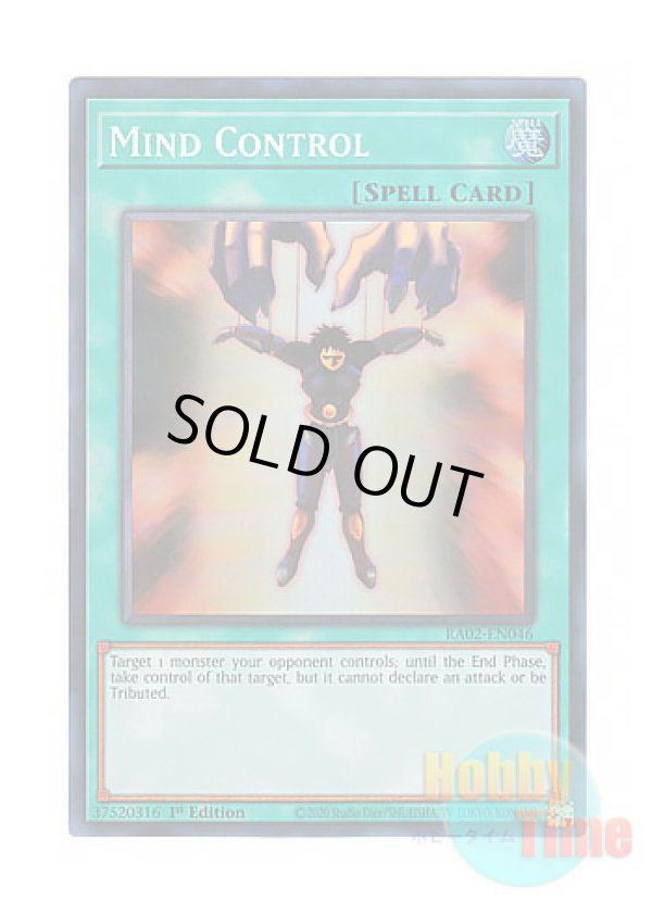 画像1: 英語版 RA02-EN046 Mind Control 精神操作 (スーパーレア) 1st Edition