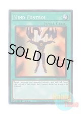 画像: 英語版 RA02-EN046 Mind Control 精神操作 (プリズマティックコレクターズレア) 1st Edition