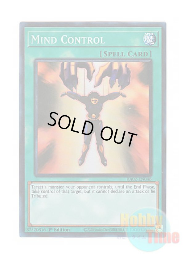 画像1: 英語版 RA02-EN046 Mind Control 精神操作 (プリズマティックコレクターズレア) 1st Edition
