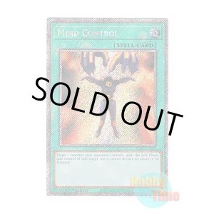 画像: 英語版 RA02-EN046 Mind Control 精神操作 (プラチナシークレットレア) 1st Edition